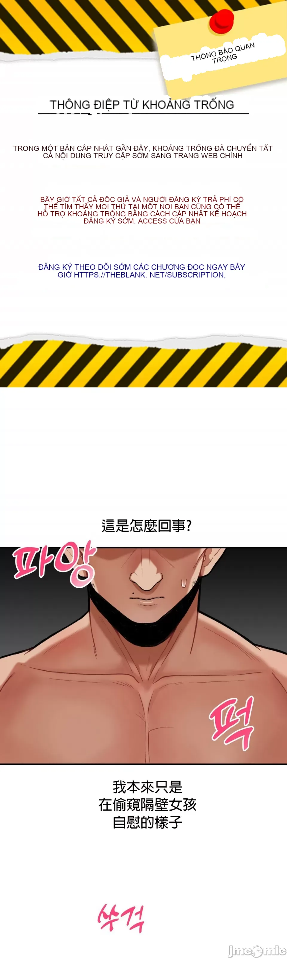 Nụ hôn của quỷ vô hình Chương 1-14