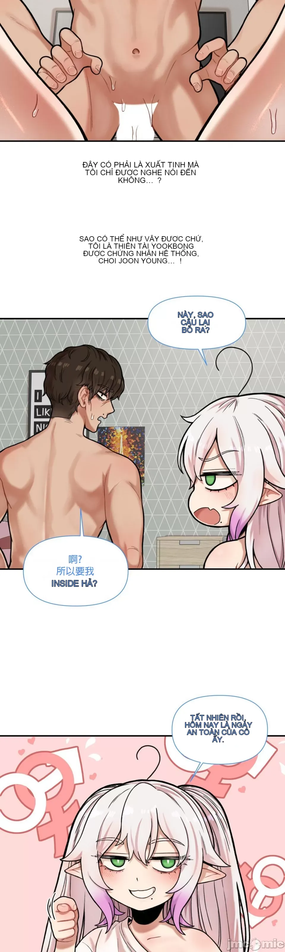 Nụ hôn của quỷ vô hình Chương 1-14