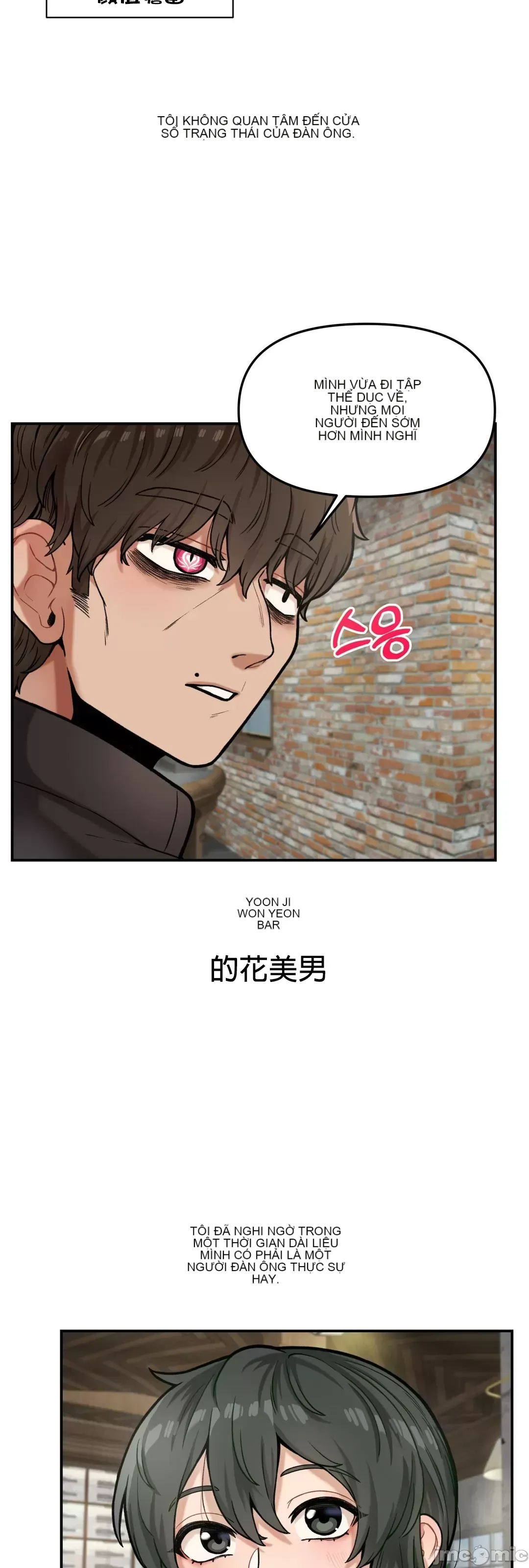 Nụ hôn của quỷ vô hình Chương 1-14