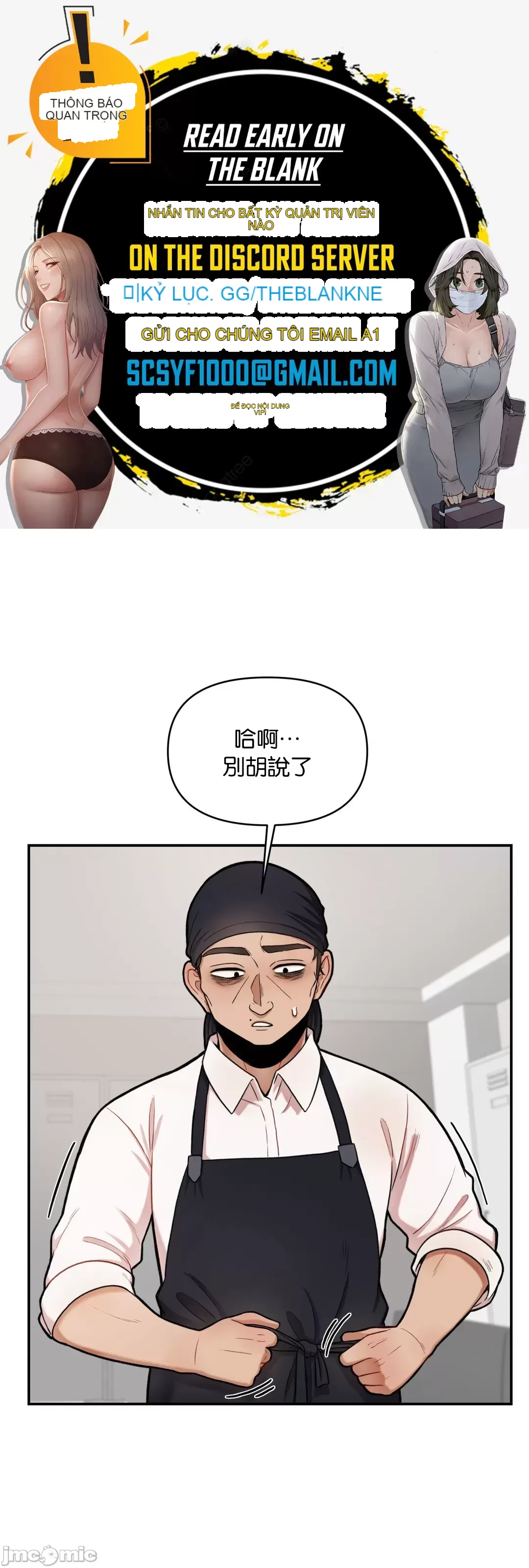 Nụ hôn của quỷ vô hình Chương 1-14