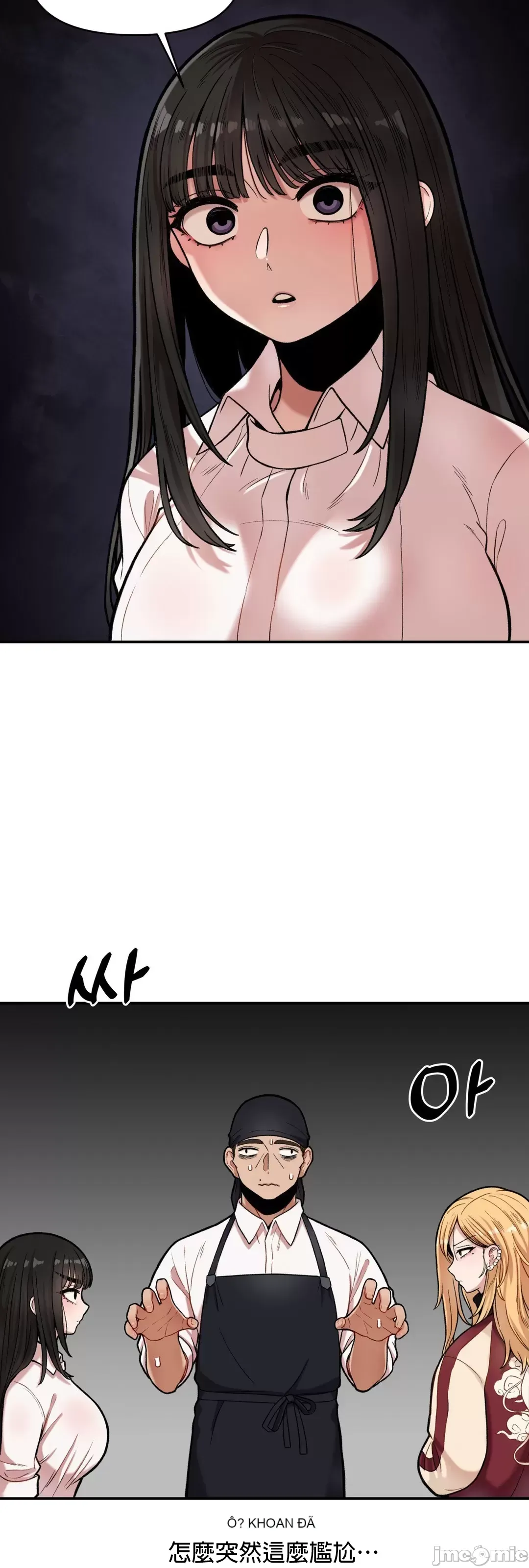 Nụ hôn của quỷ vô hình Chương 1-14