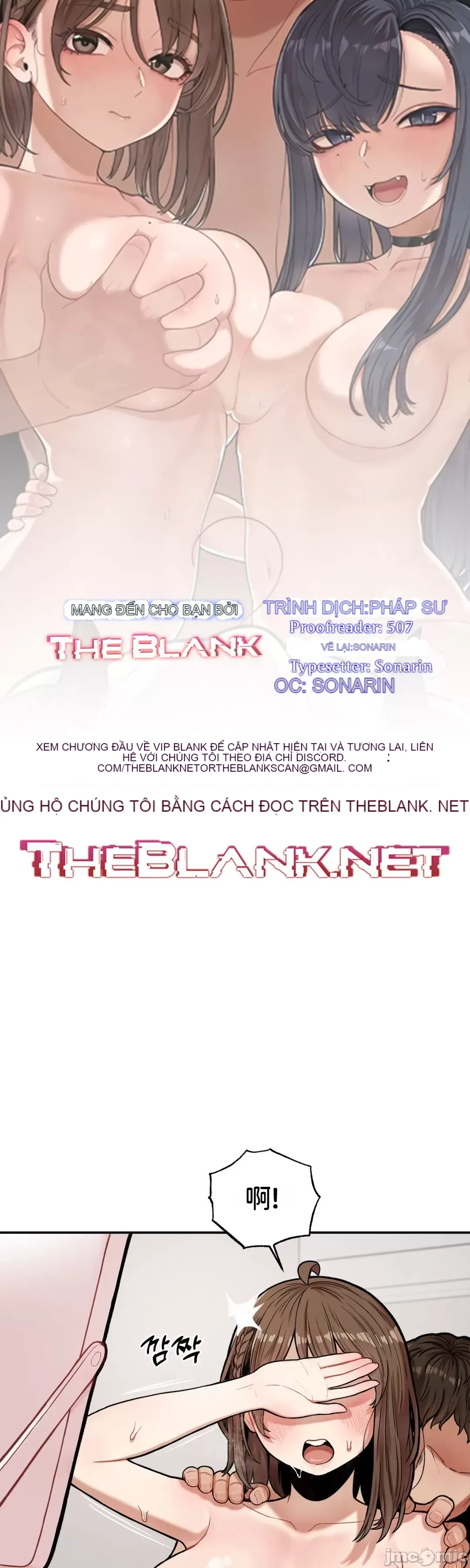 Nụ hôn của quỷ vô hình Chương 1-14