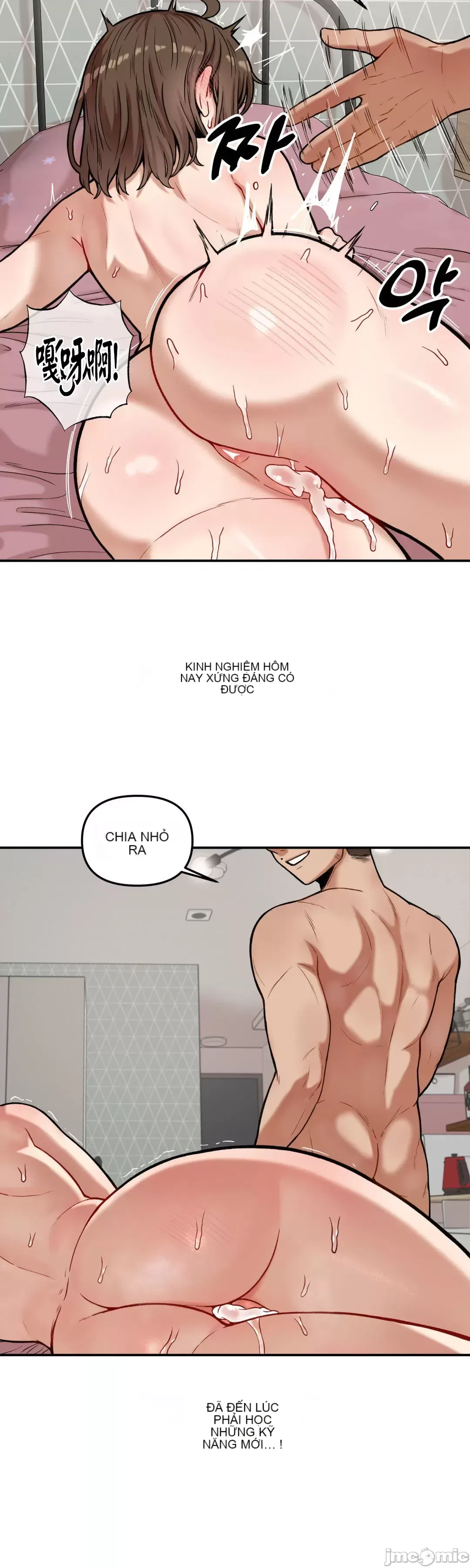 Nụ hôn của quỷ vô hình Chương 1-14