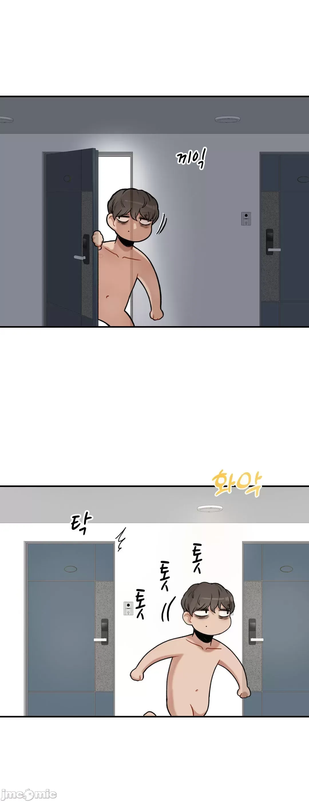 Nụ hôn của quỷ vô hình Chương 1-14