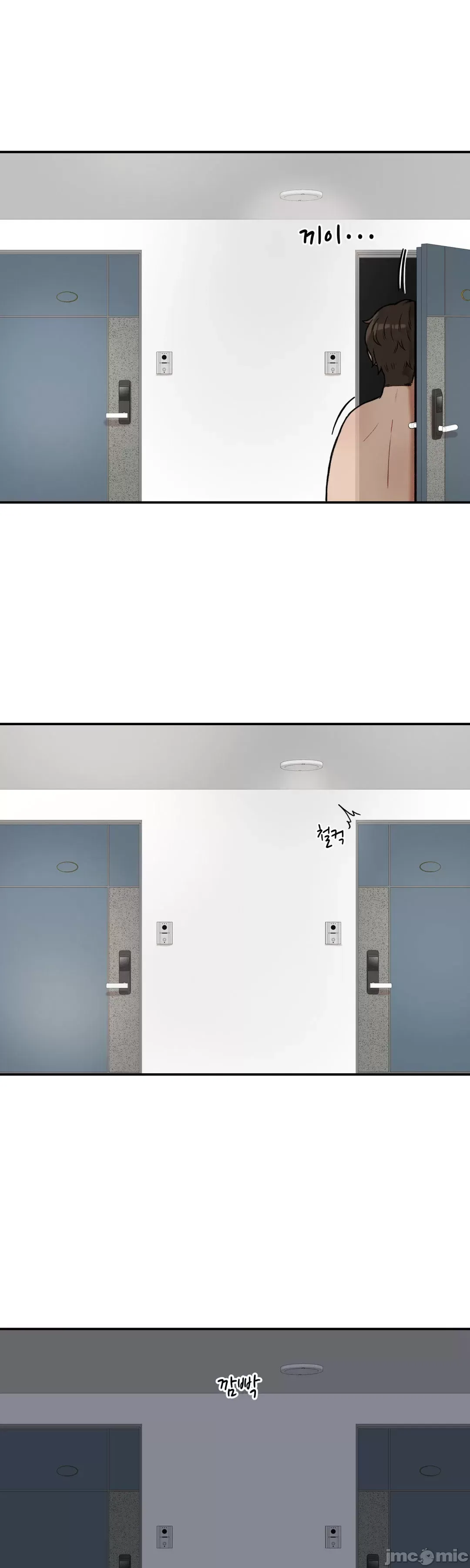 Nụ hôn của quỷ vô hình Chương 1-14