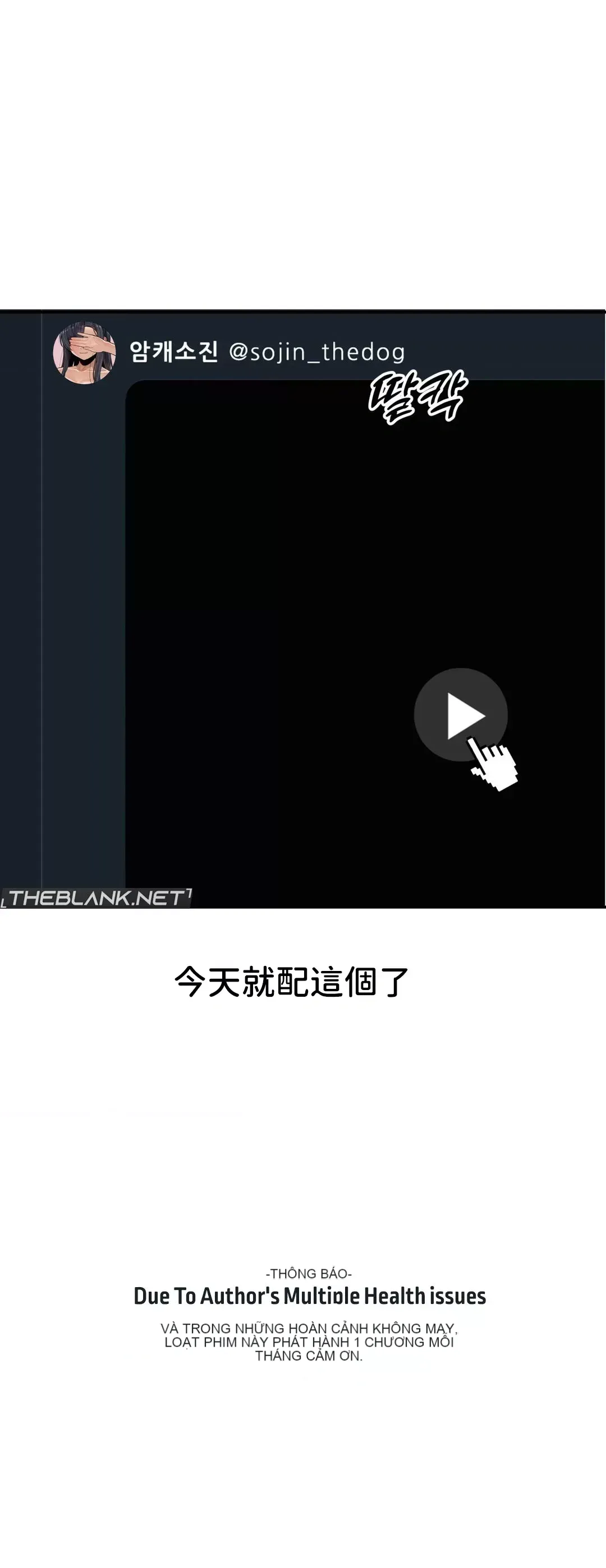 Nụ hôn của quỷ vô hình Chương 1-14