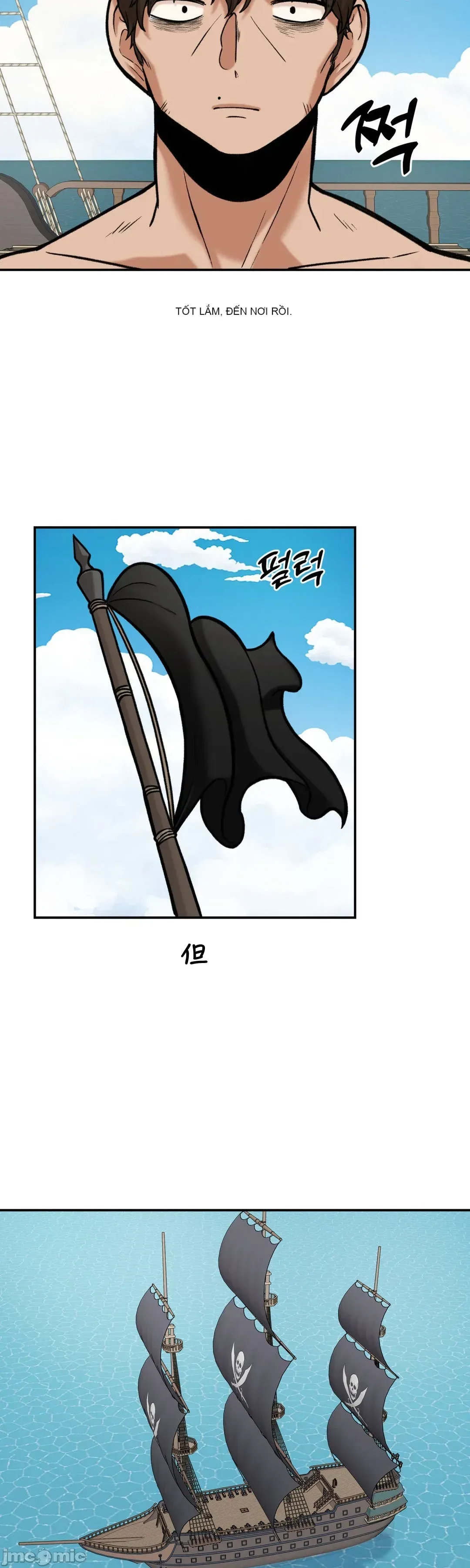 Nụ hôn của quỷ vô hình Chương 1-14