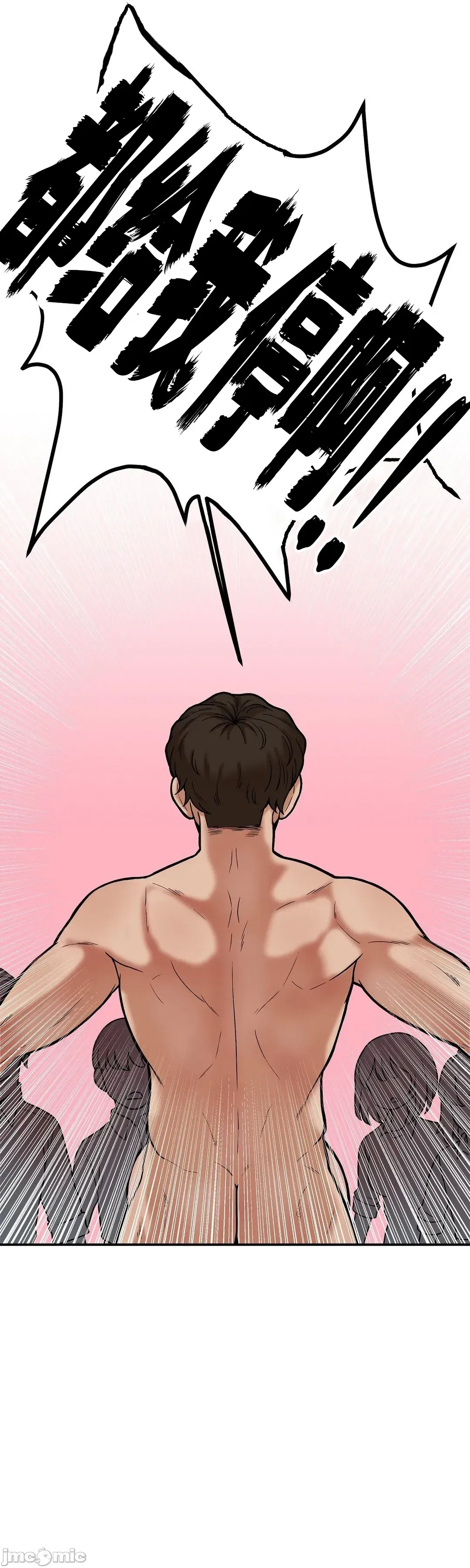 Nụ hôn của quỷ vô hình Chương 1-14