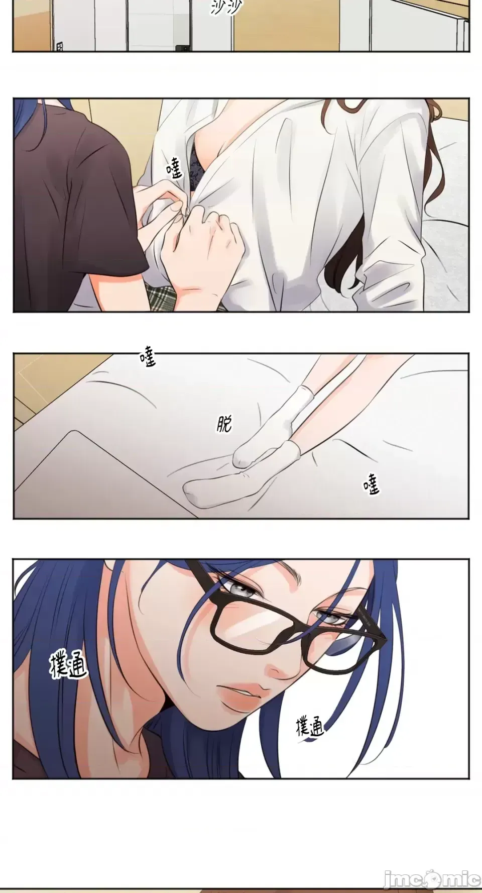 Hiển thị Me của bạn Bust Chương 1-41