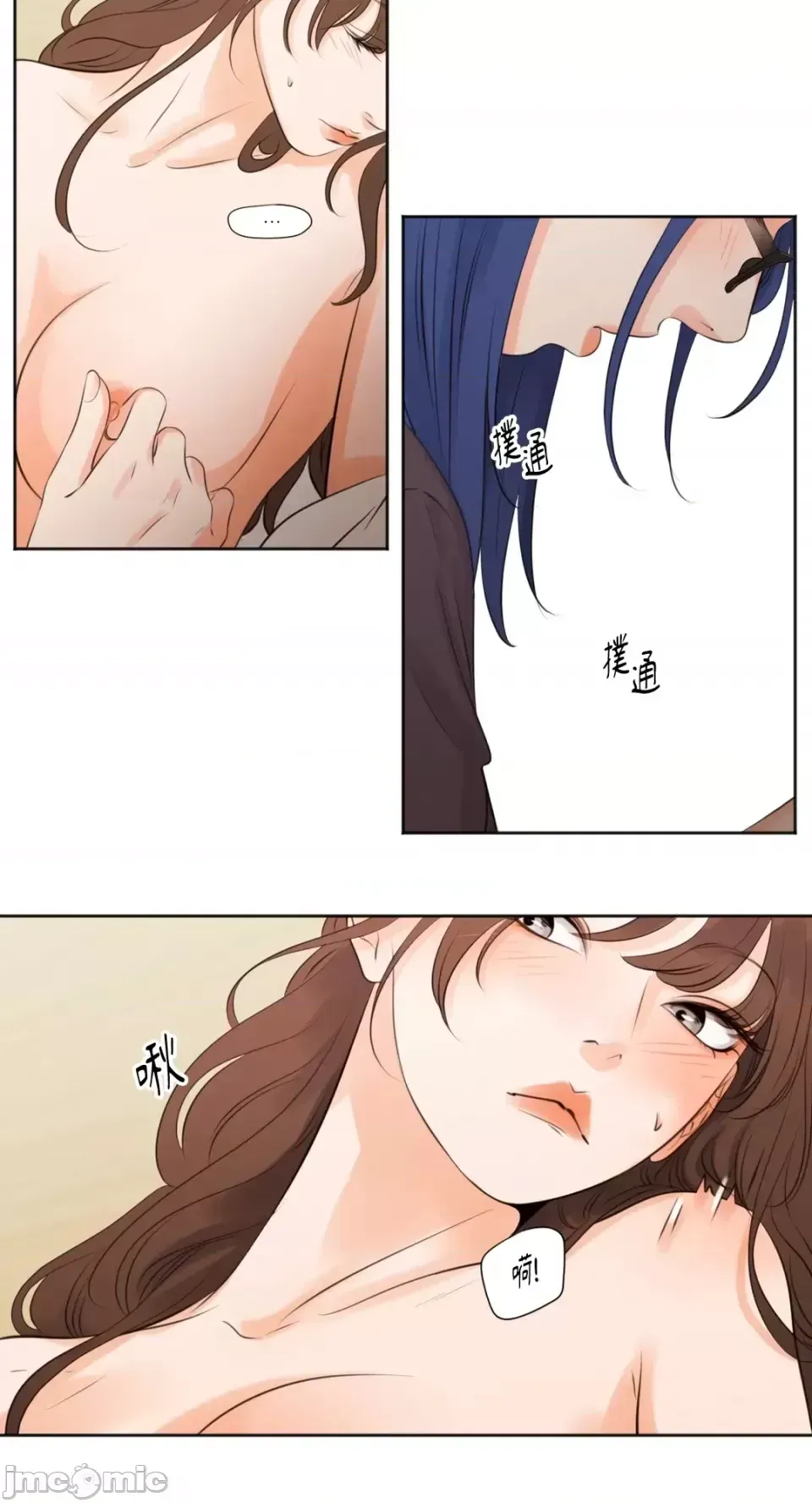 Hiển thị Me của bạn Bust Chương 1-41