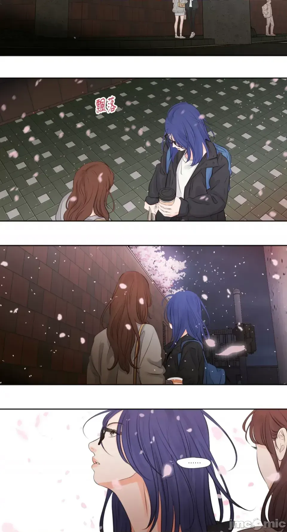 Hiển thị Me của bạn Bust Chương 1-41