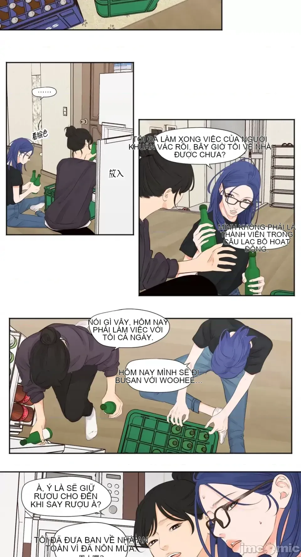 Hiển thị Me của bạn Bust Chương 1-41