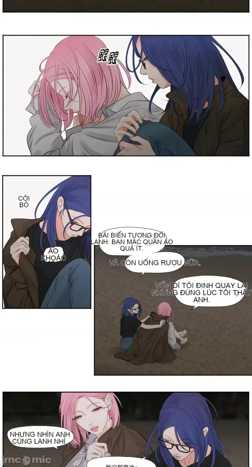 Hiển thị Me của bạn Bust Chương 1-41