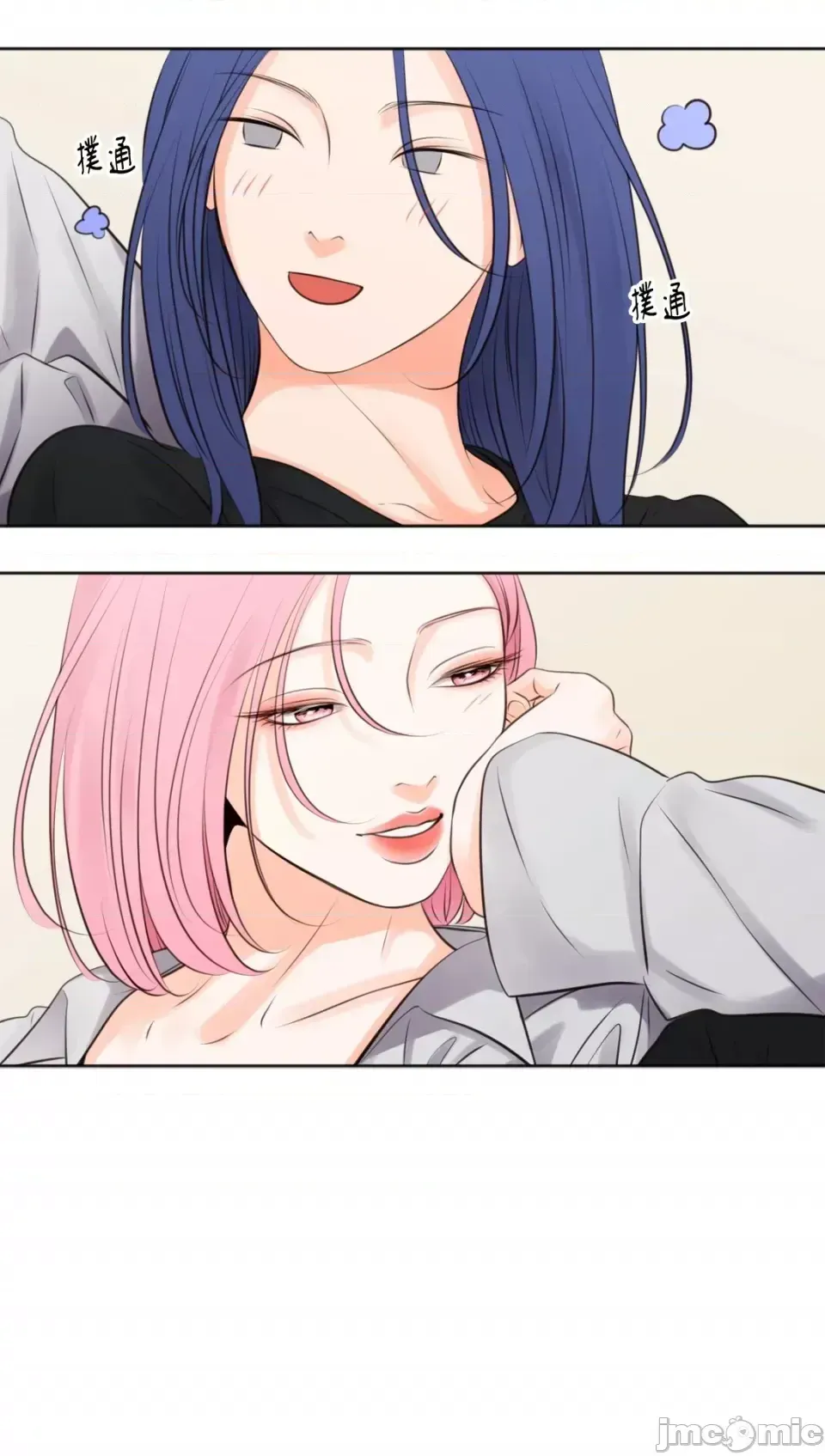 Hiển thị Me của bạn Bust Chương 1-41