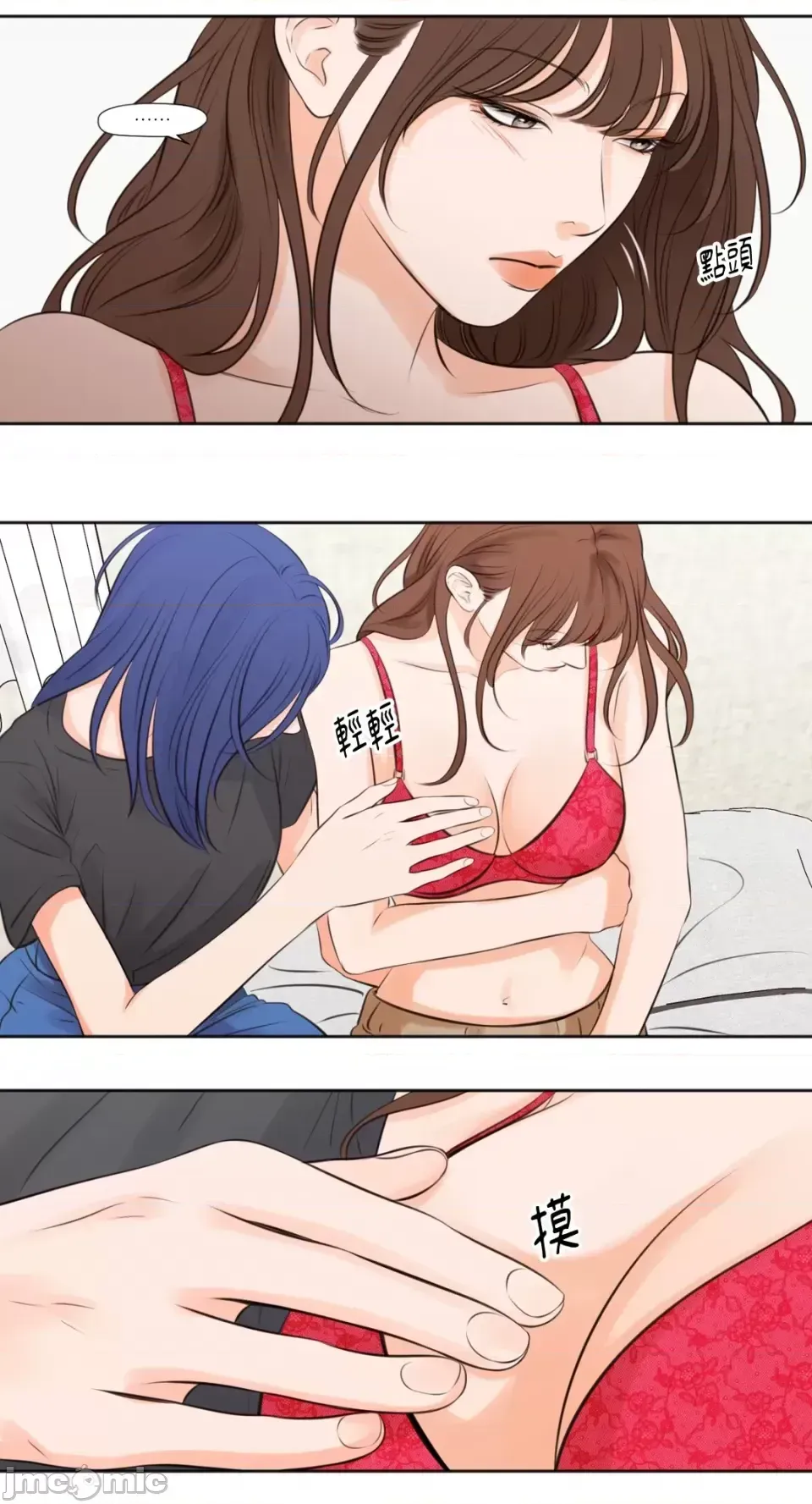 Hiển thị Me của bạn Bust Chương 1-41