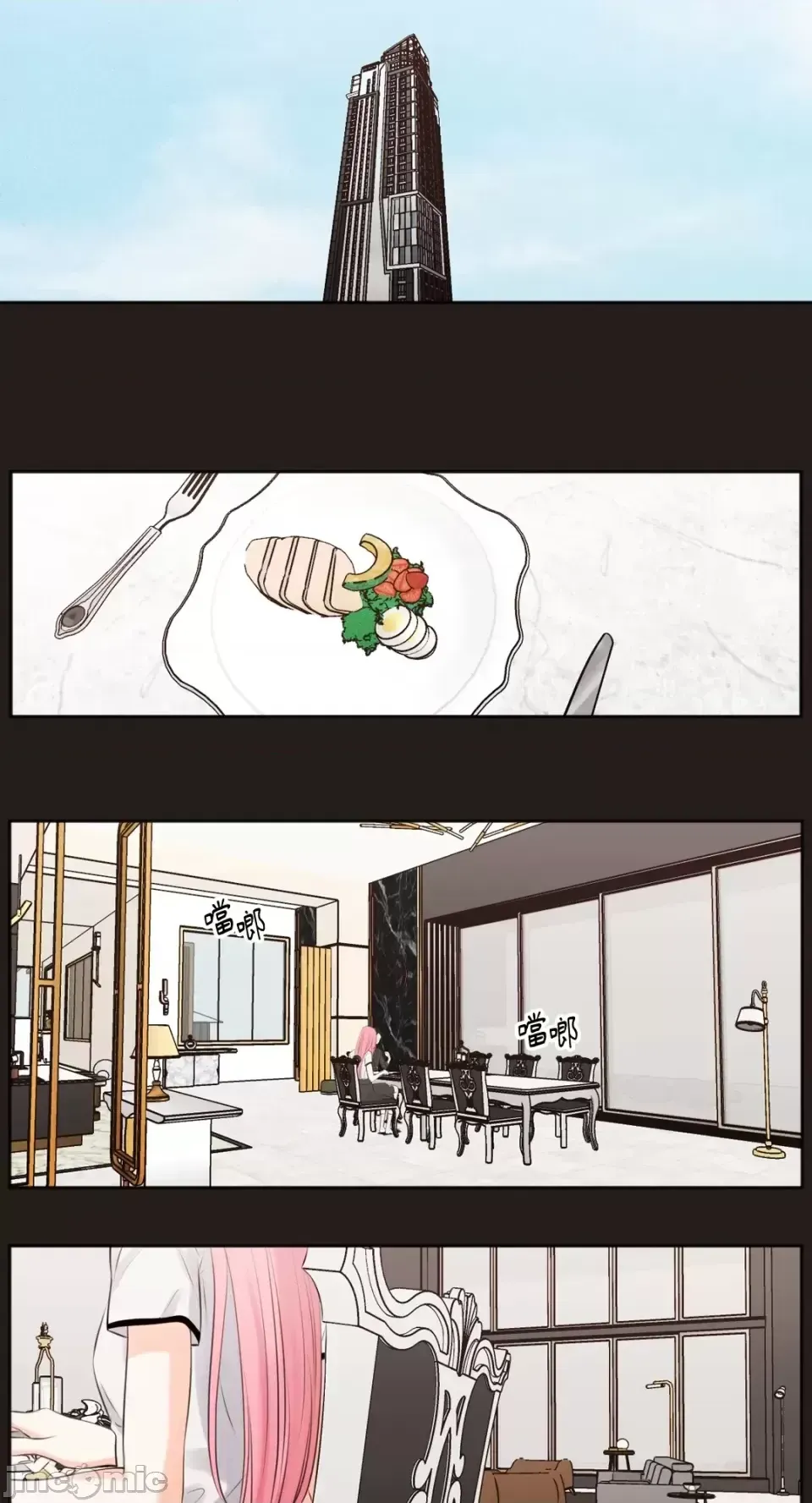 Hiển thị Me của bạn Bust Chương 1-41