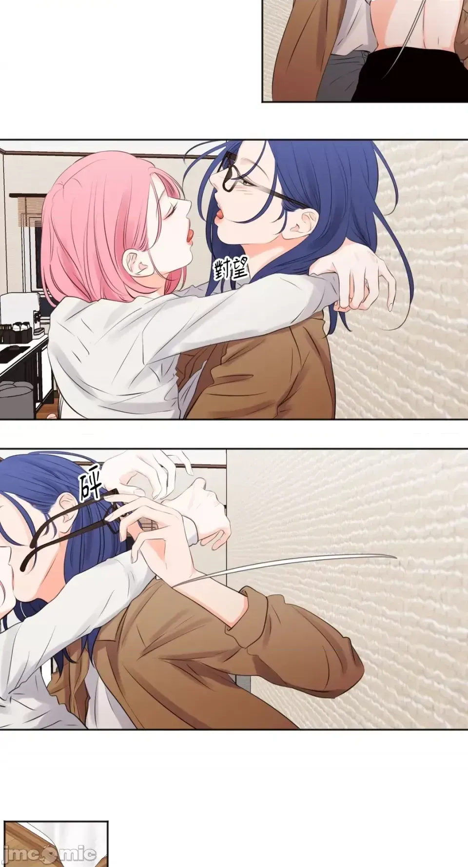 Hiển thị Me của bạn Bust Chương 1-41