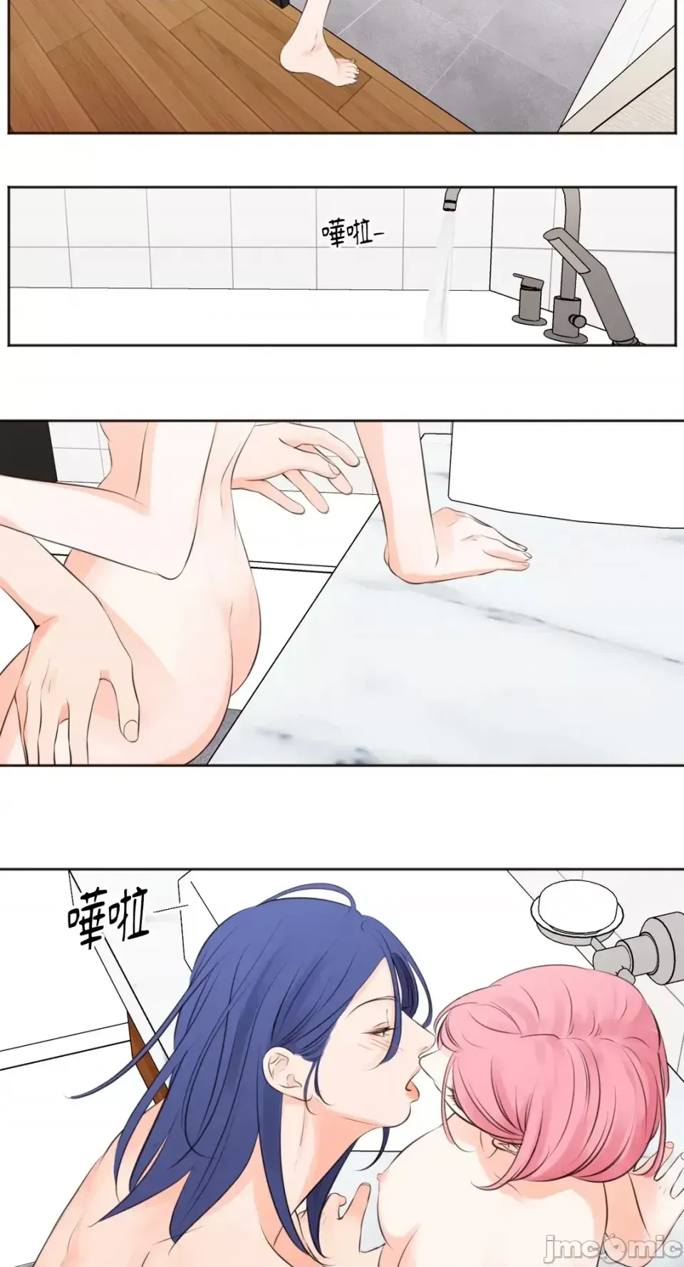 Hiển thị Me của bạn Bust Chương 1-41