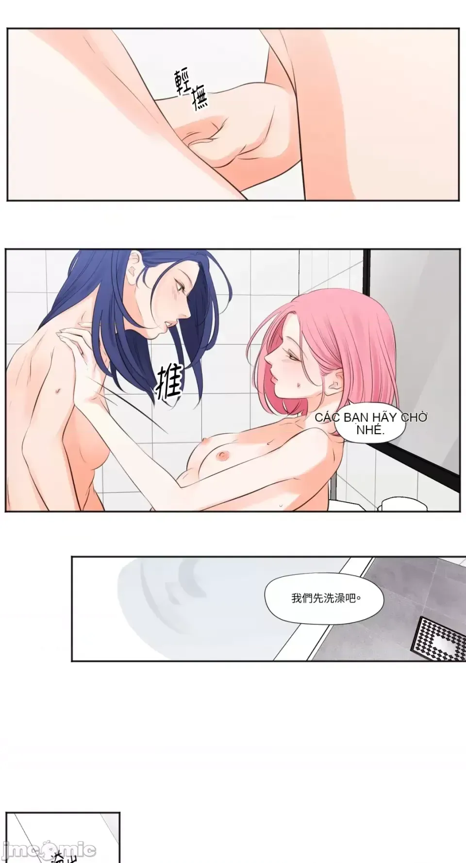 Hiển thị Me của bạn Bust Chương 1-41