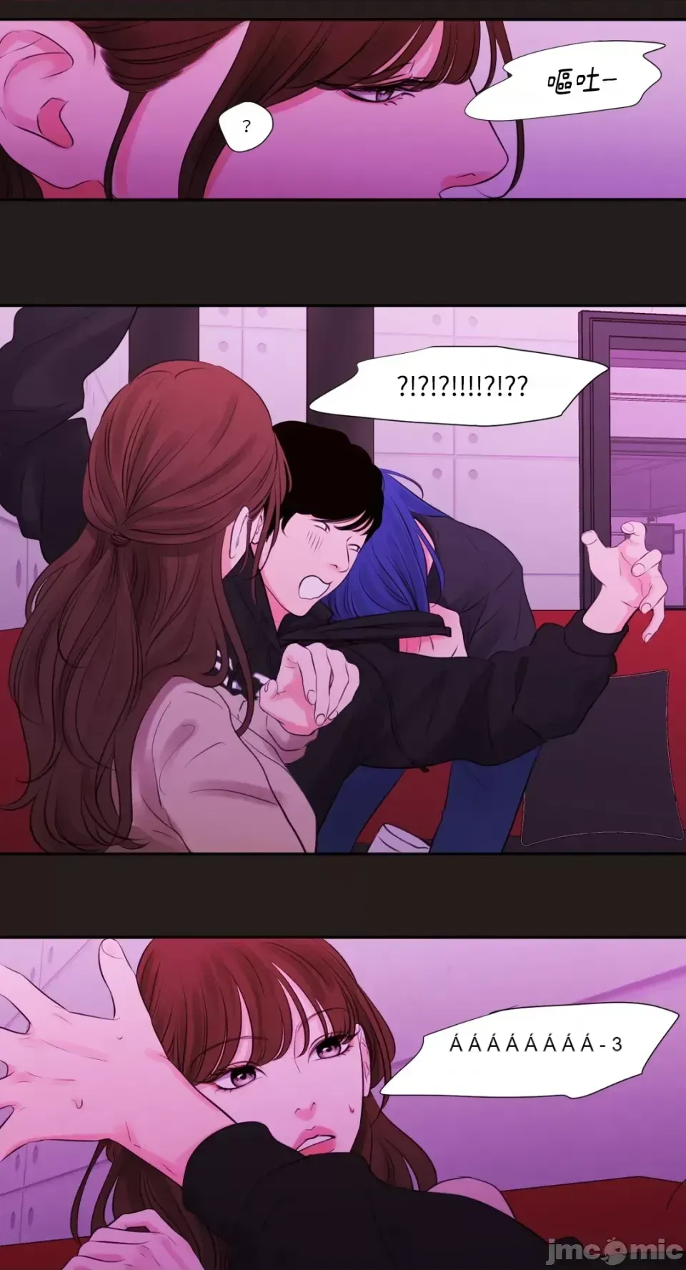 Hiển thị Me của bạn Bust Chương 1-41