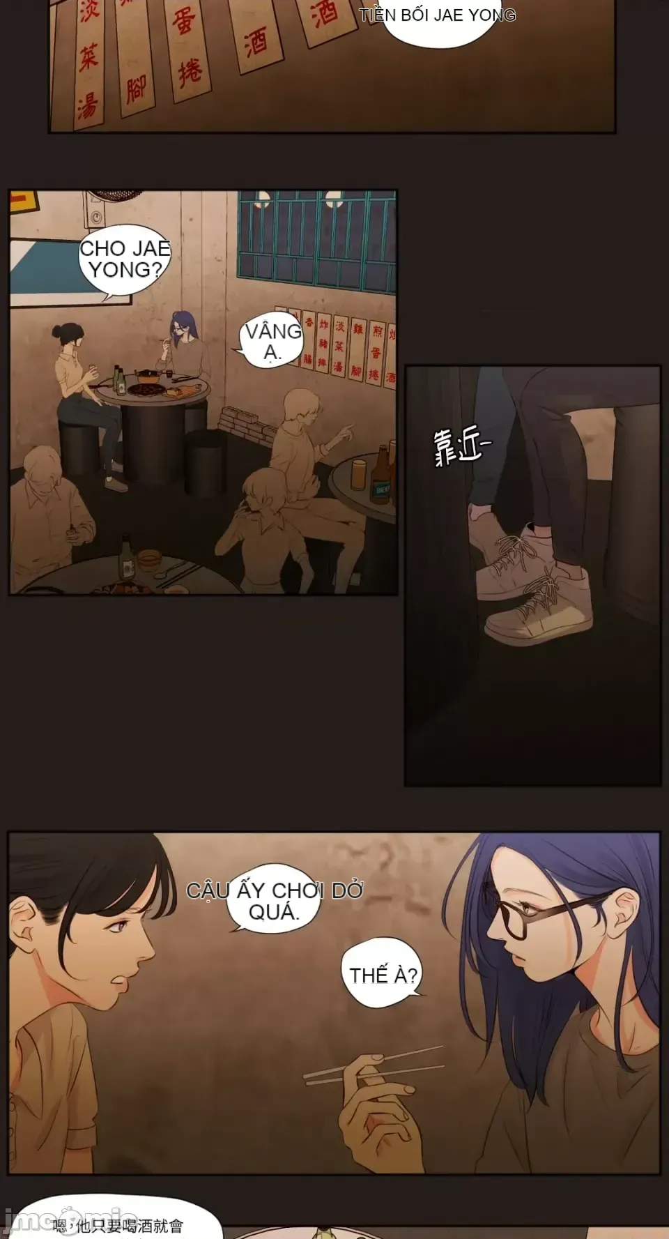 Hiển thị Me của bạn Bust Chương 1-41