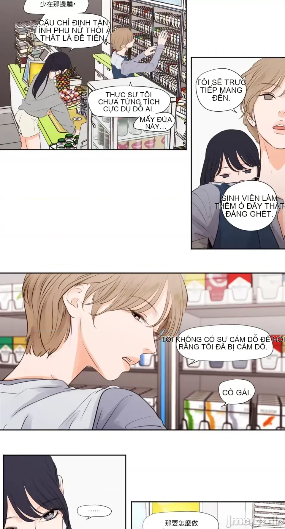 Hiển thị Me của bạn Bust Chương 1-41