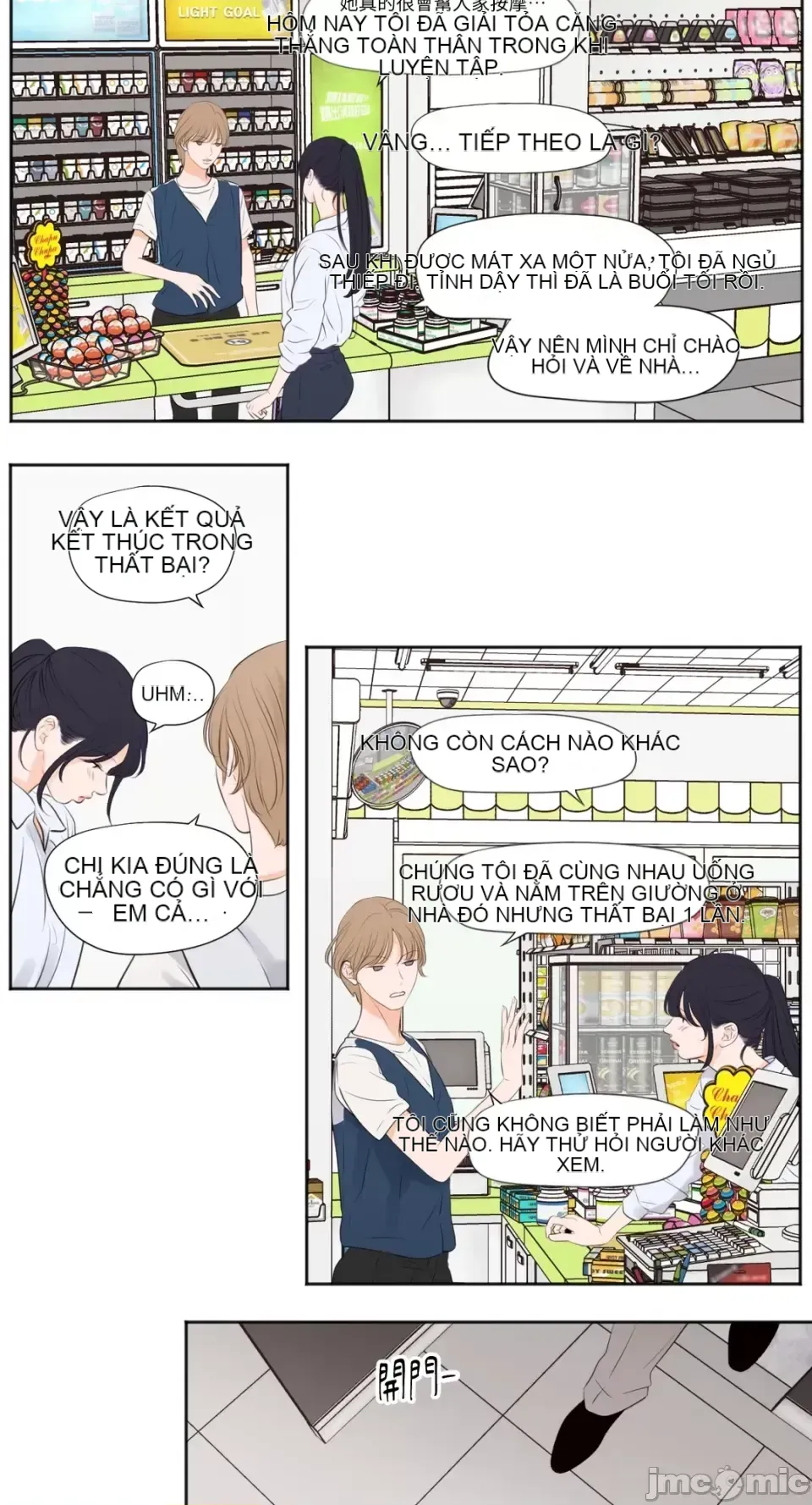 Hiển thị Me của bạn Bust Chương 1-41