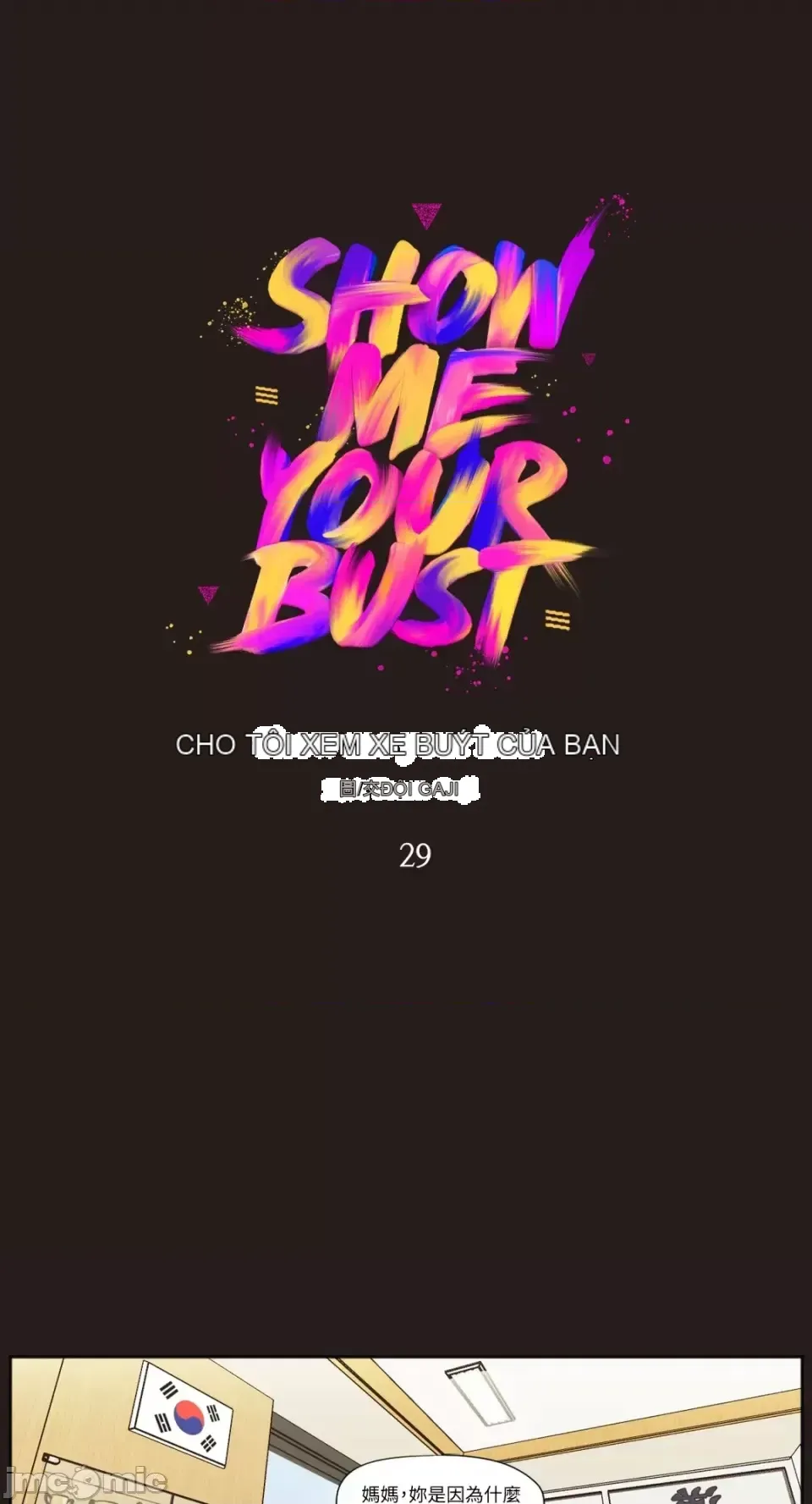 Hiển thị Me của bạn Bust Chương 1-41