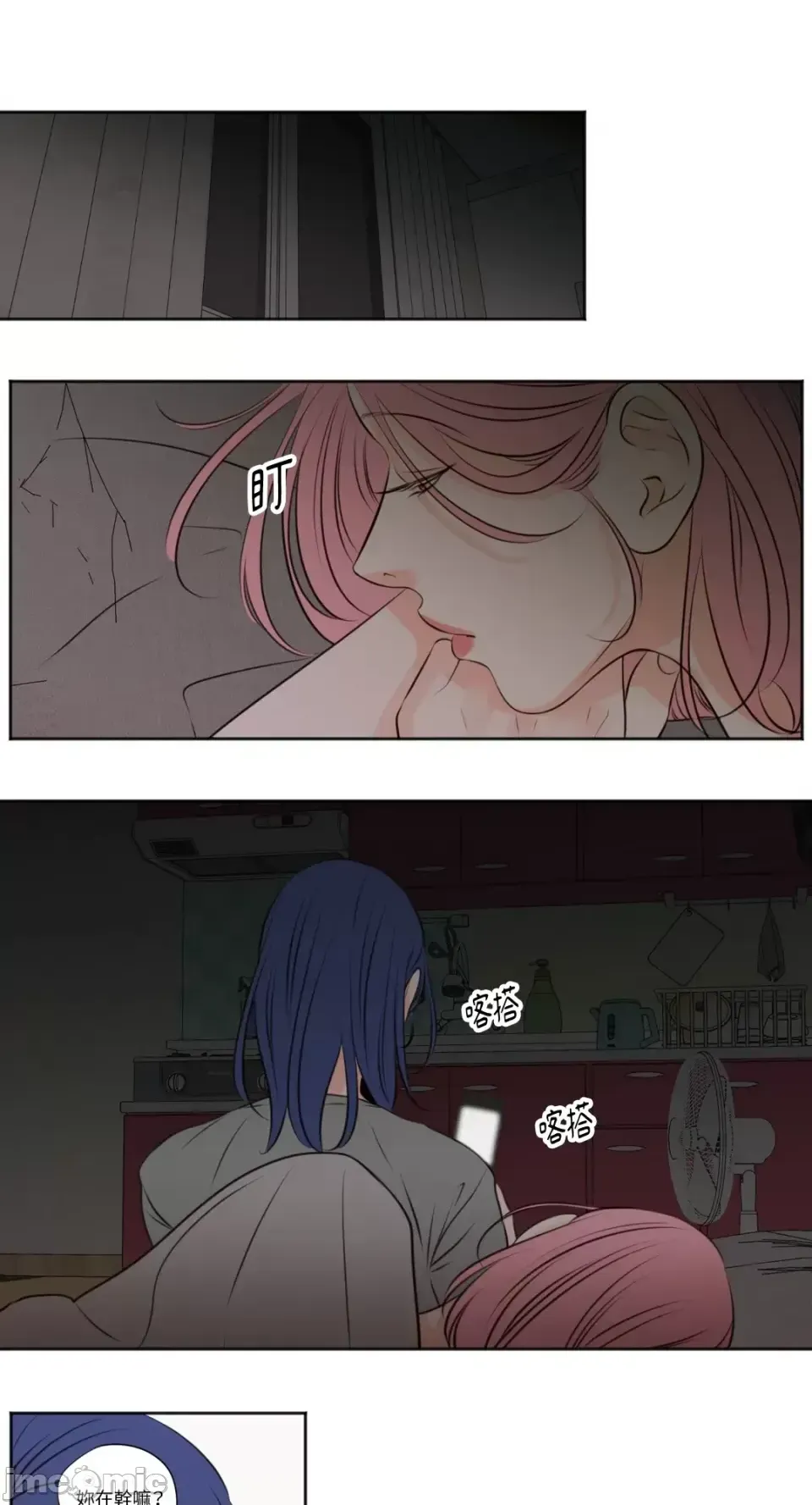 Hiển thị Me của bạn Bust Chương 1-41