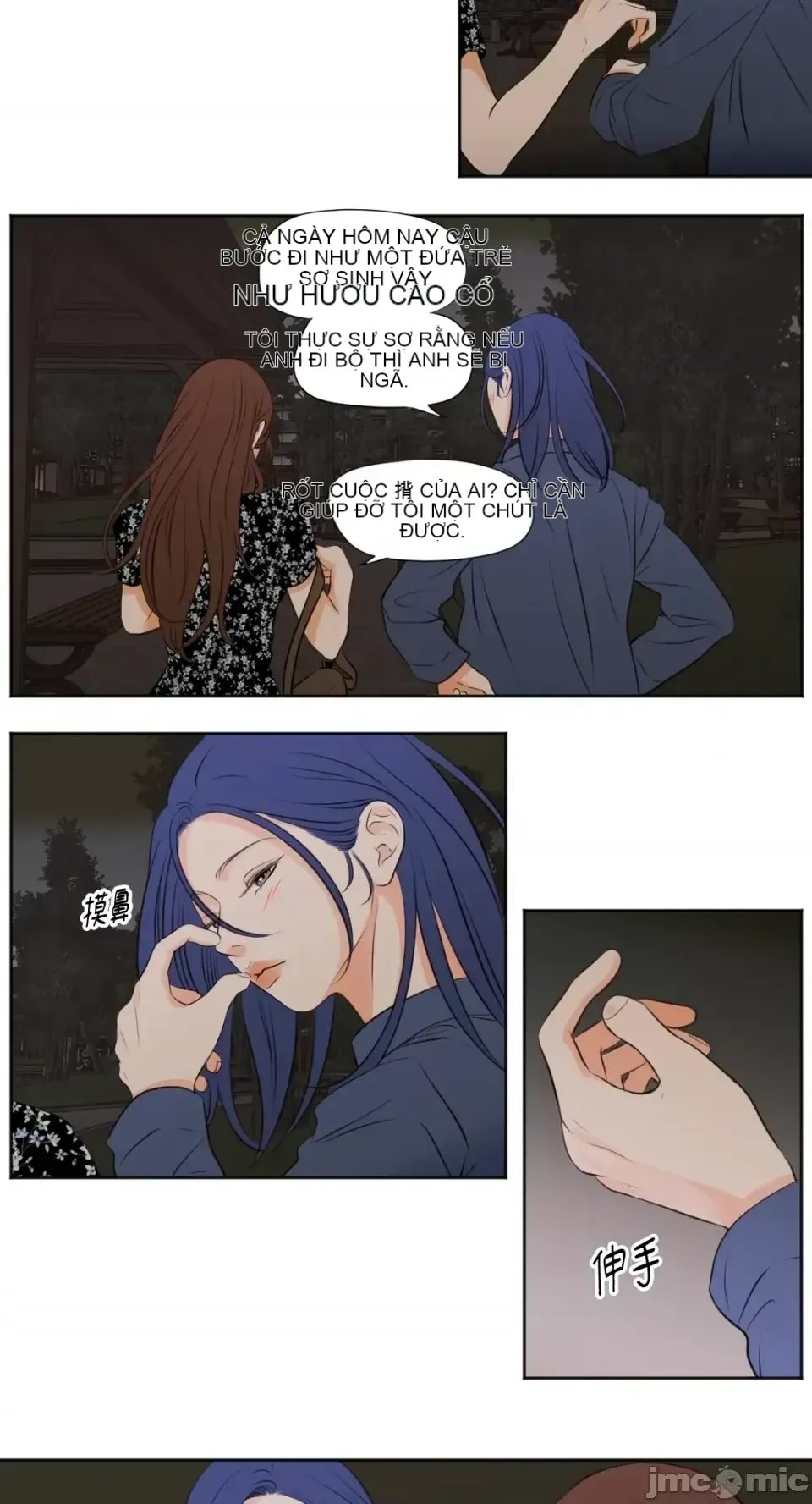 Hiển thị Me của bạn Bust Chương 1-41