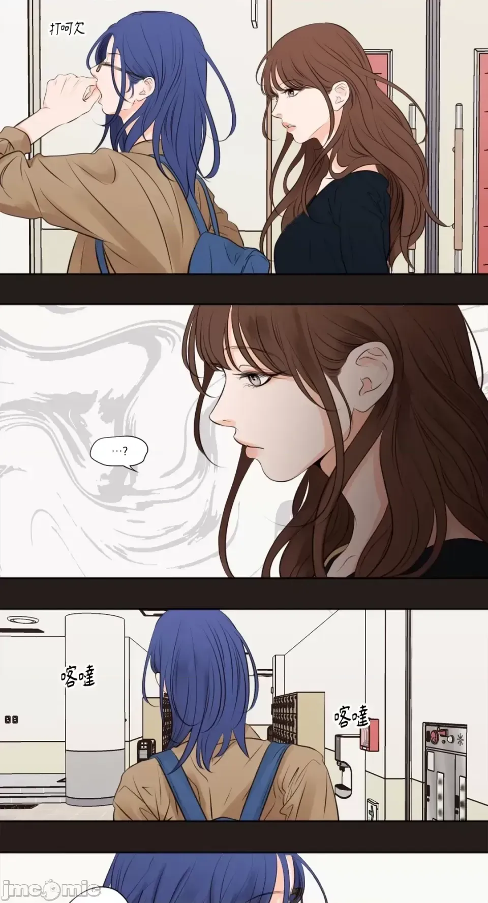 Hiển thị Me của bạn Bust Chương 1-41