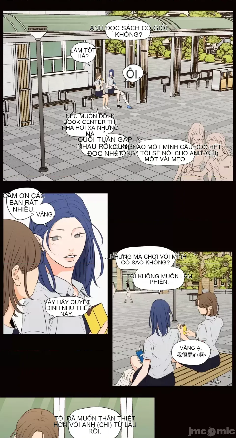 Hiển thị Me của bạn Bust Chương 1-41