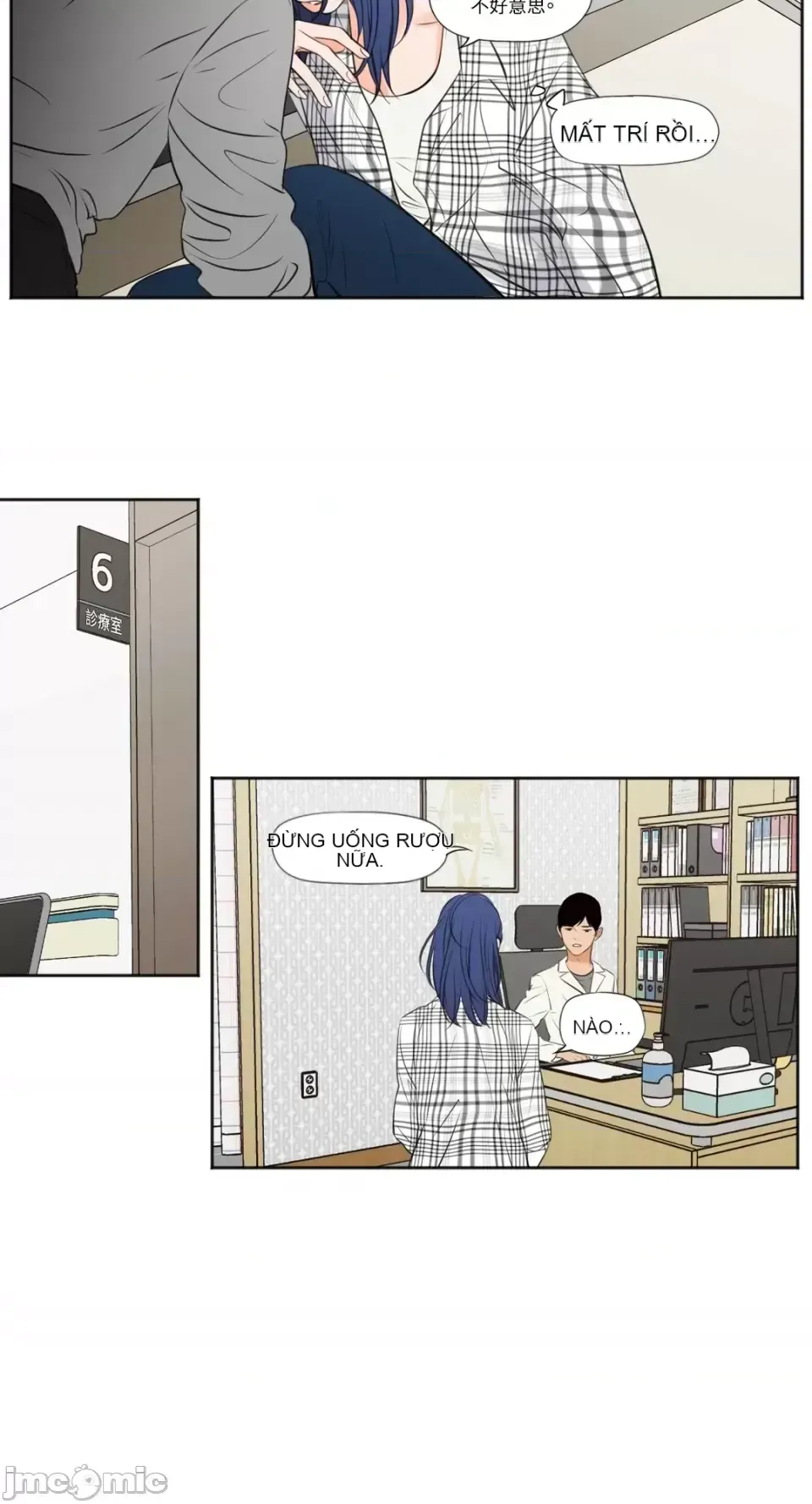 Hiển thị Me của bạn Bust Chương 1-41