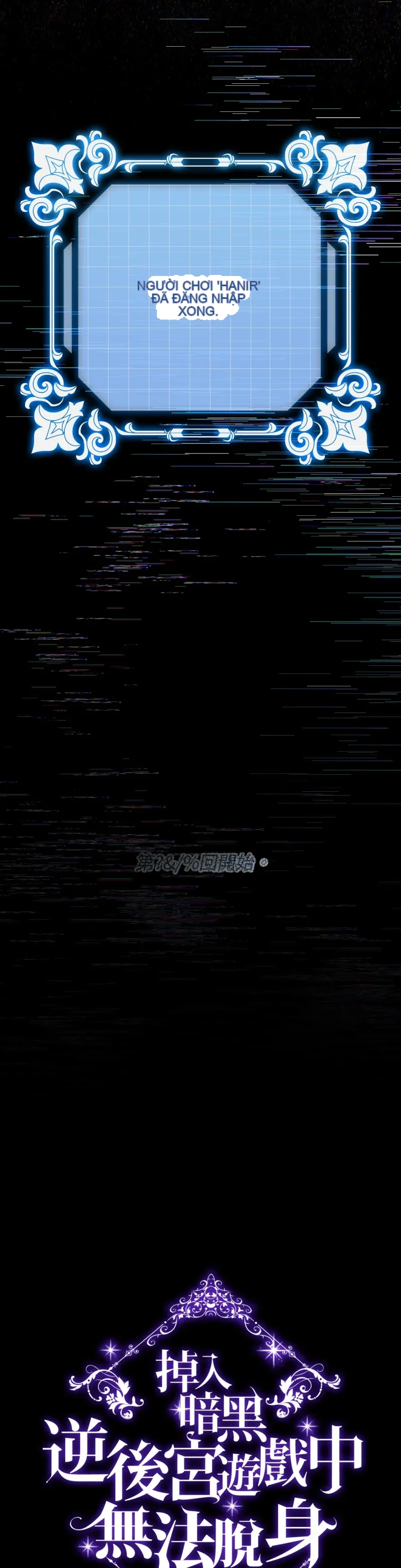 Rơi vào trò chơi Harem Dark không thể thoát ra được Chương 1-32