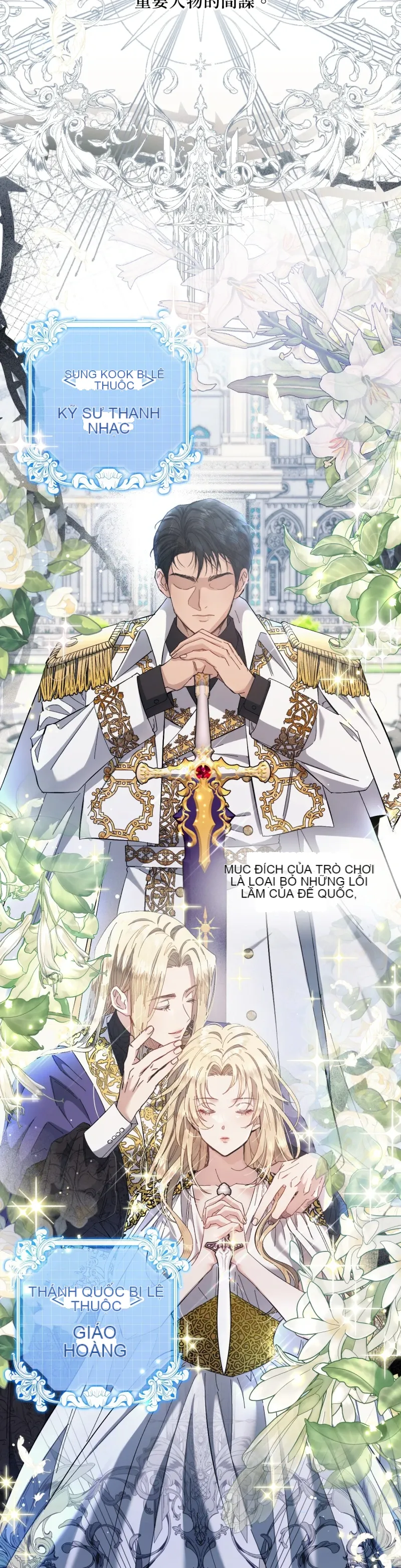 Rơi vào trò chơi Harem Dark không thể thoát ra được Chương 1-32