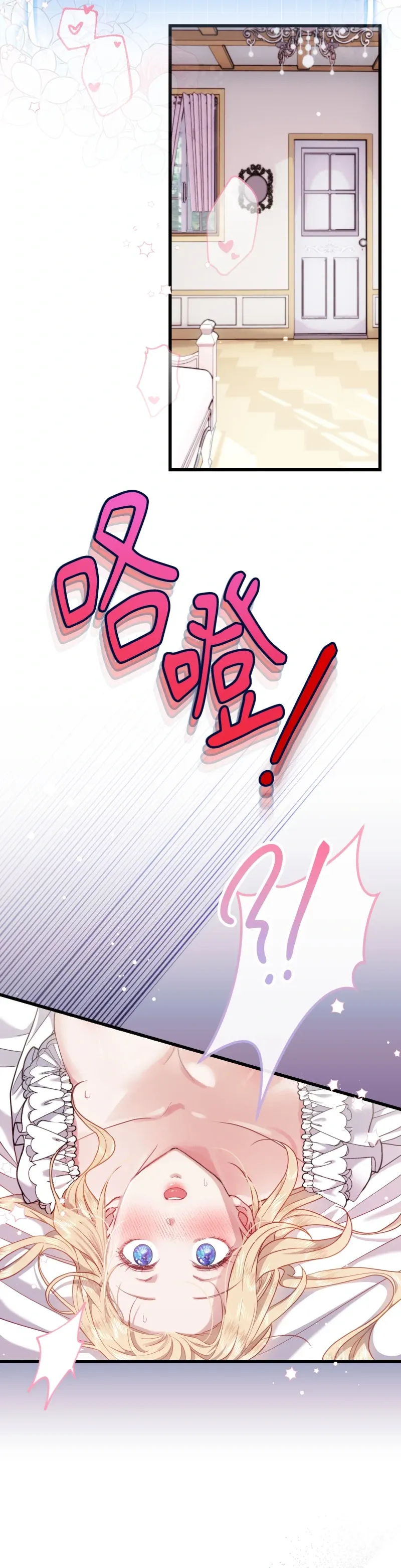 Rơi vào trò chơi Harem Dark không thể thoát ra được Chương 1-32