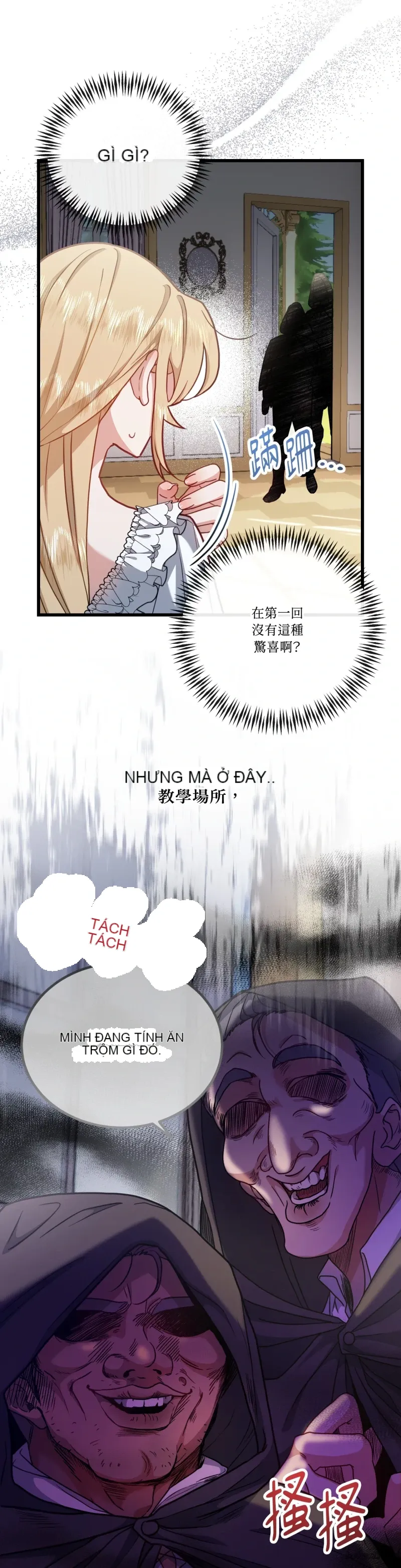 Rơi vào trò chơi Harem Dark không thể thoát ra được Chương 1-32