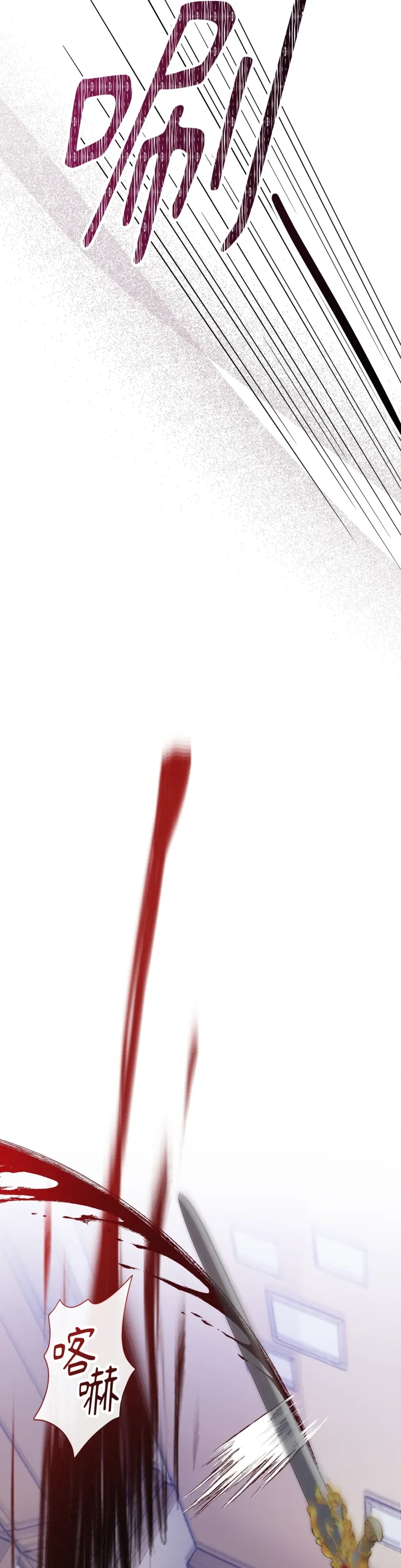 Rơi vào trò chơi Harem Dark không thể thoát ra được Chương 1-32