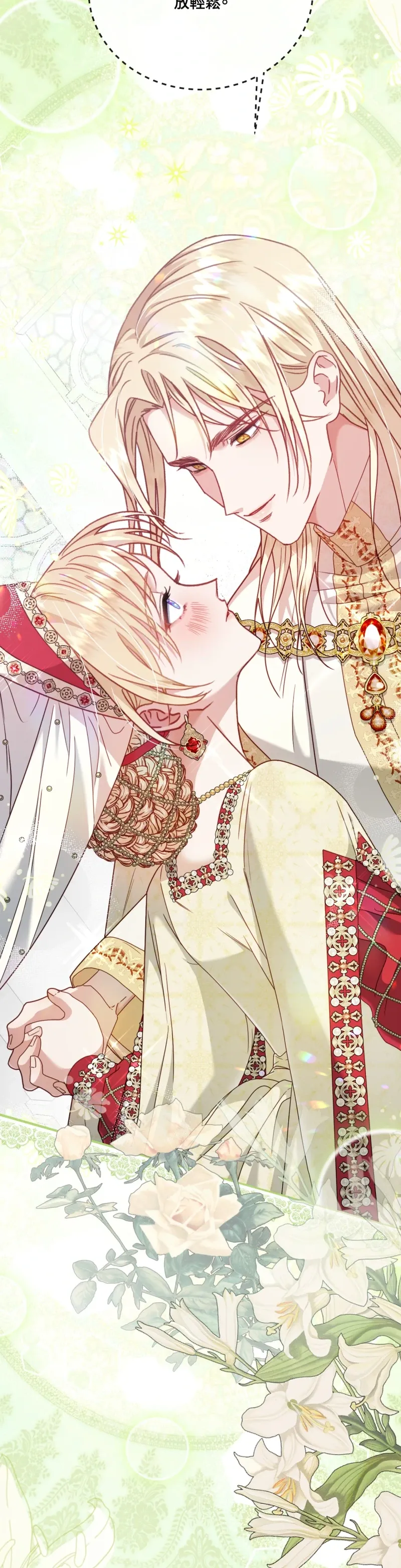 Rơi vào trò chơi Harem Dark không thể thoát ra được Chương 1-32