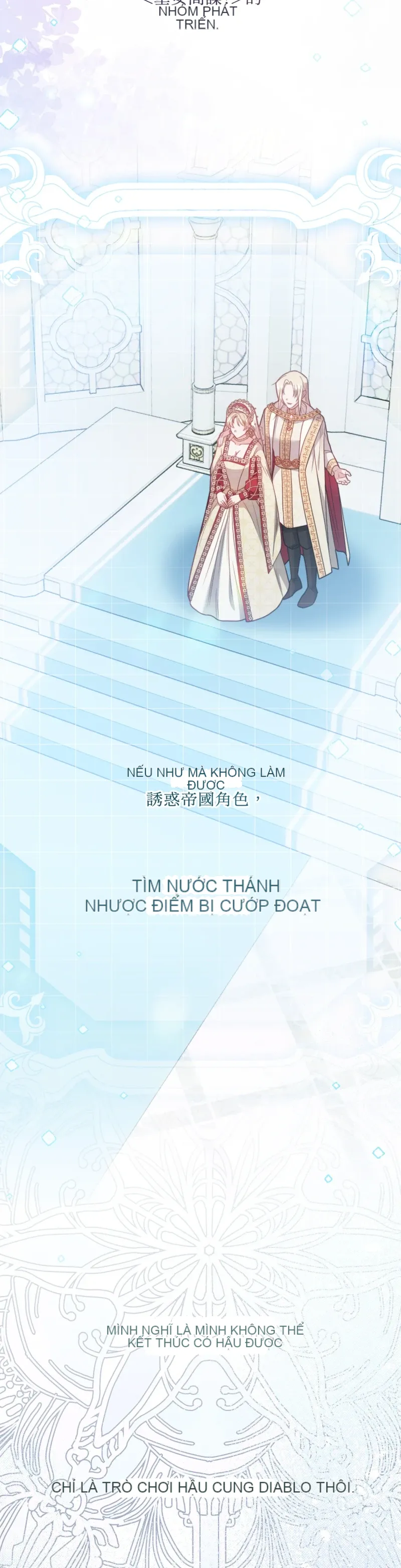 Rơi vào trò chơi Harem Dark không thể thoát ra được Chương 1-32