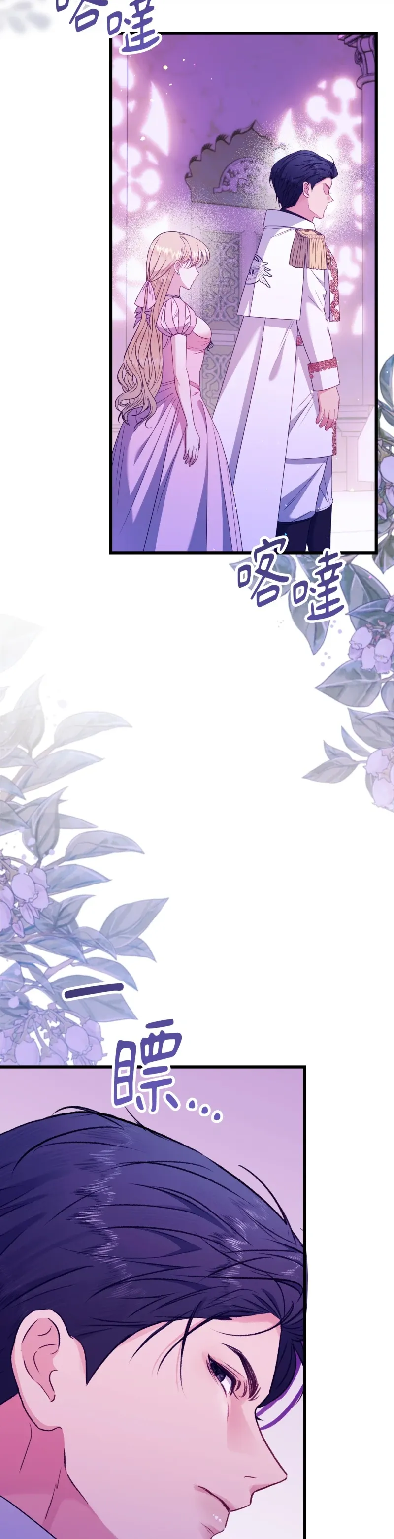 Rơi vào trò chơi Harem Dark không thể thoát ra được Chương 1-32