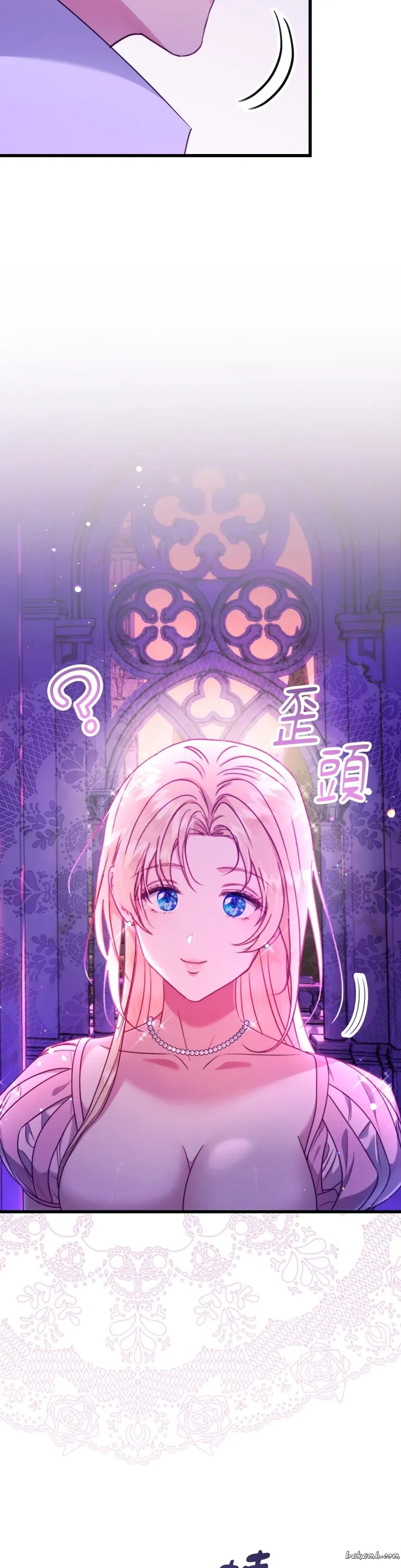 Rơi vào trò chơi Harem Dark không thể thoát ra được Chương 1-32