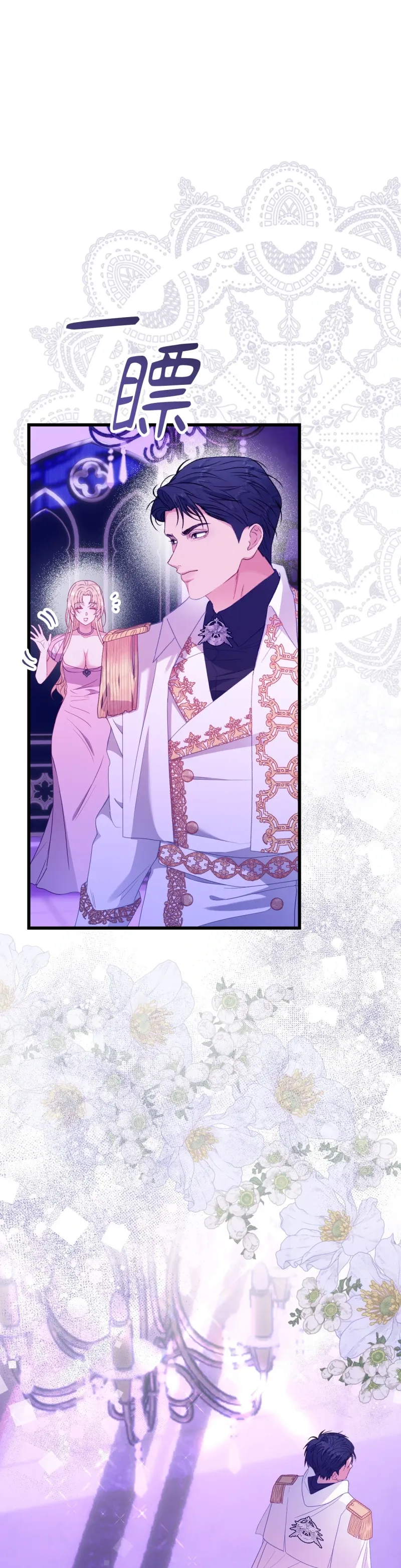 Rơi vào trò chơi Harem Dark không thể thoát ra được Chương 1-32