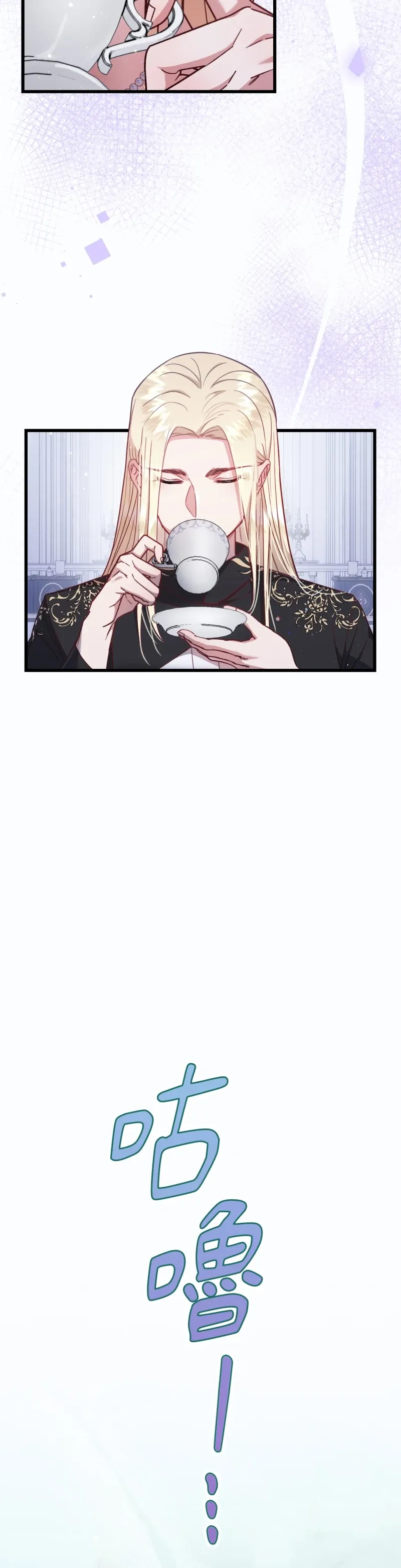 Rơi vào trò chơi Harem Dark không thể thoát ra được Chương 1-32