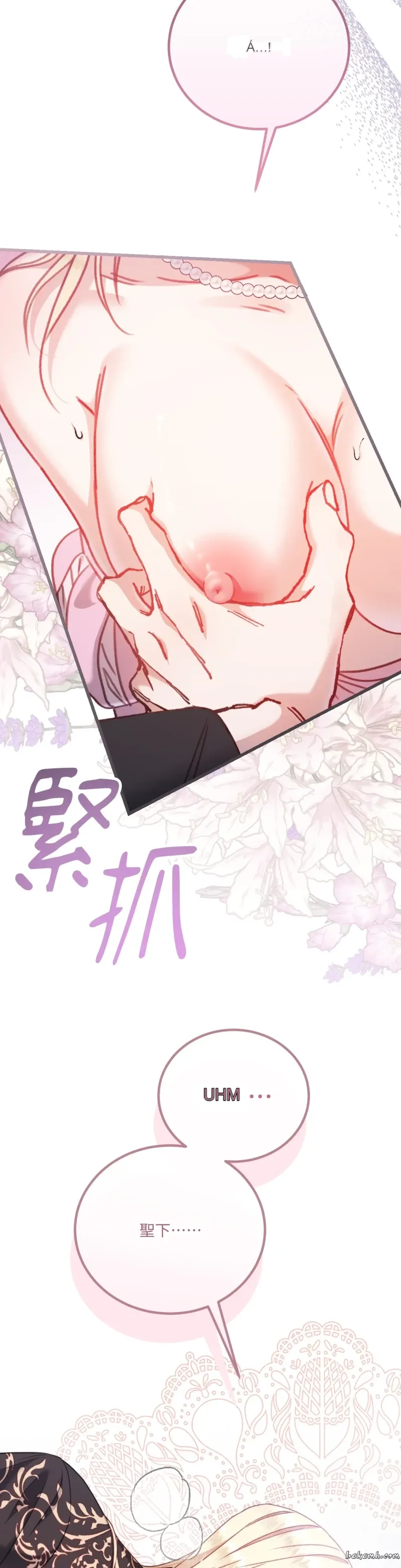 Rơi vào trò chơi Harem Dark không thể thoát ra được Chương 1-32