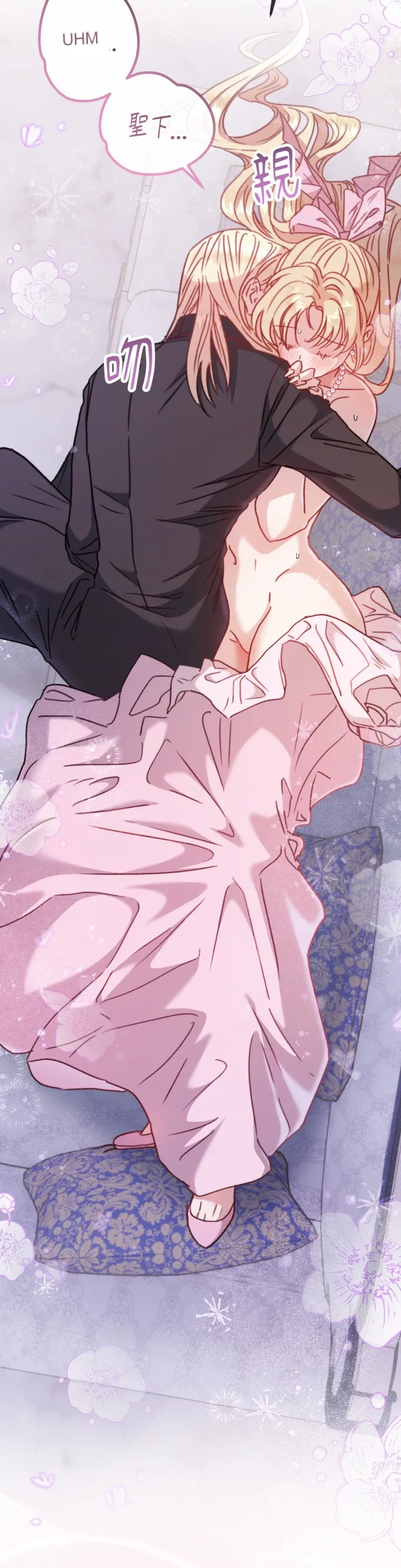 Rơi vào trò chơi Harem Dark không thể thoát ra được Chương 1-32