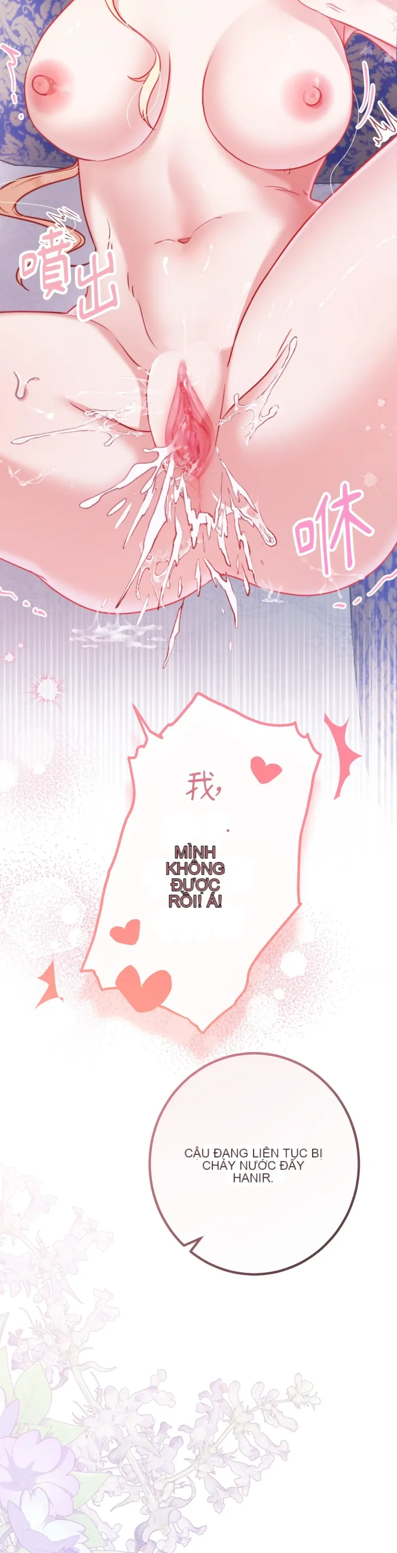 Rơi vào trò chơi Harem Dark không thể thoát ra được Chương 1-32