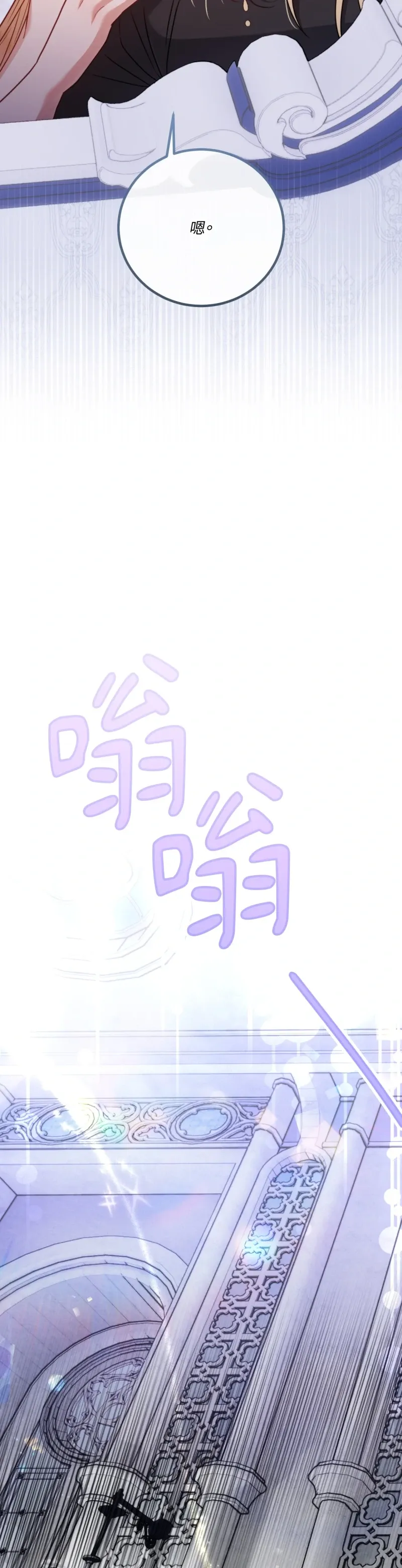 Rơi vào trò chơi Harem Dark không thể thoát ra được Chương 1-32