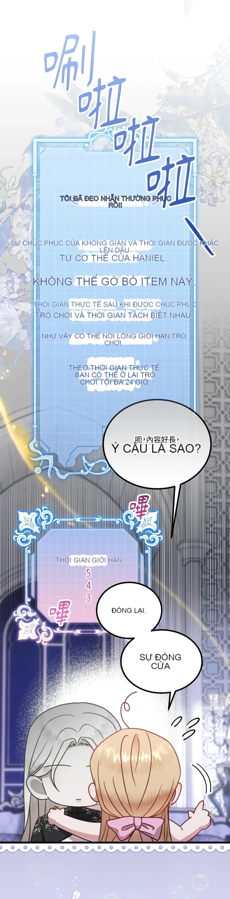 Rơi vào trò chơi Harem Dark không thể thoát ra được Chương 1-32