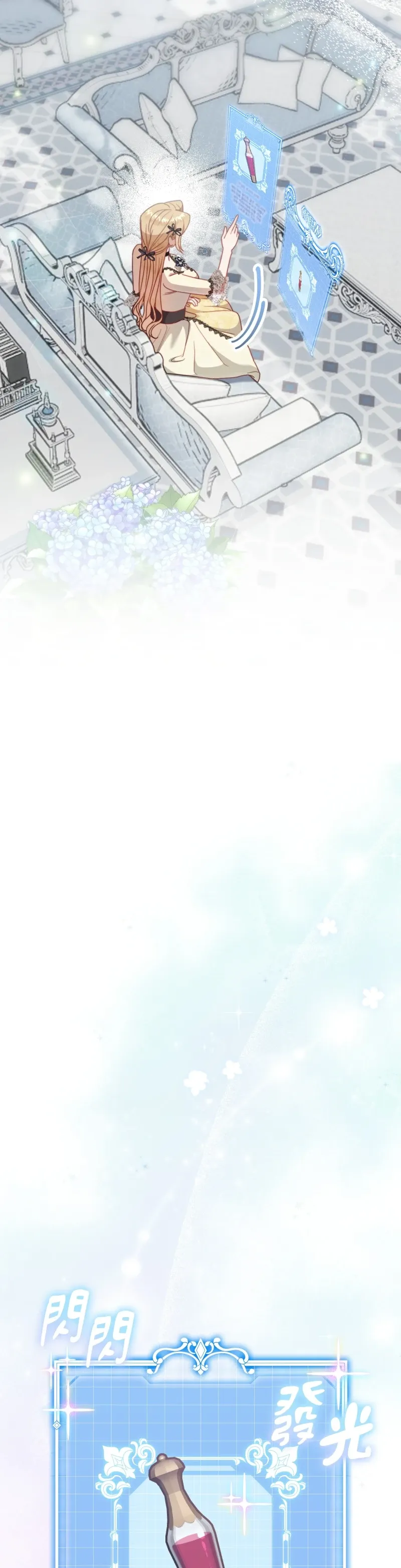 Rơi vào trò chơi Harem Dark không thể thoát ra được Chương 1-32